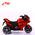 Top sell PASSED CE62115 baby toy motorcycle/Kids Baby Electric Toy Car price/electric baby car for 2-10 yesra old